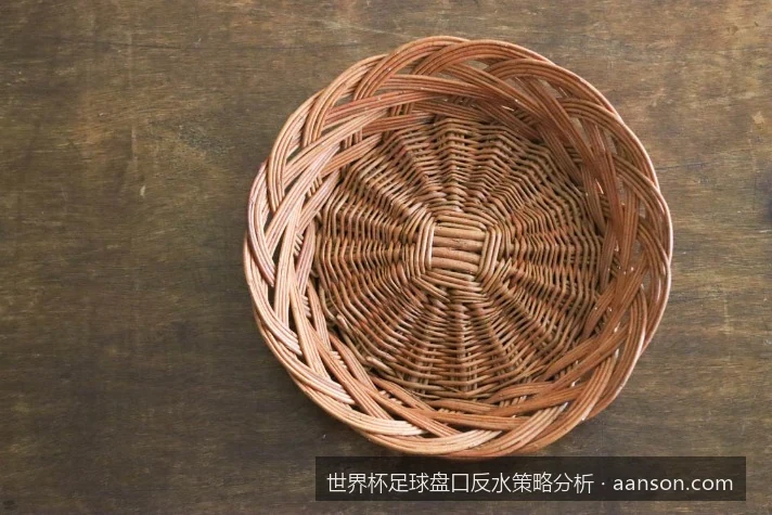 2026世界杯足球盘口反水策略：如何利用水位差实现无风险套利？